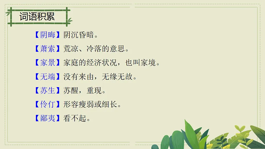 17322822第8页