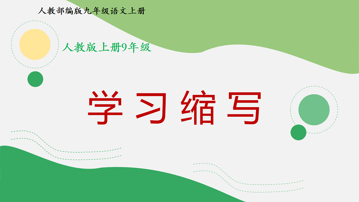 17322823第1页