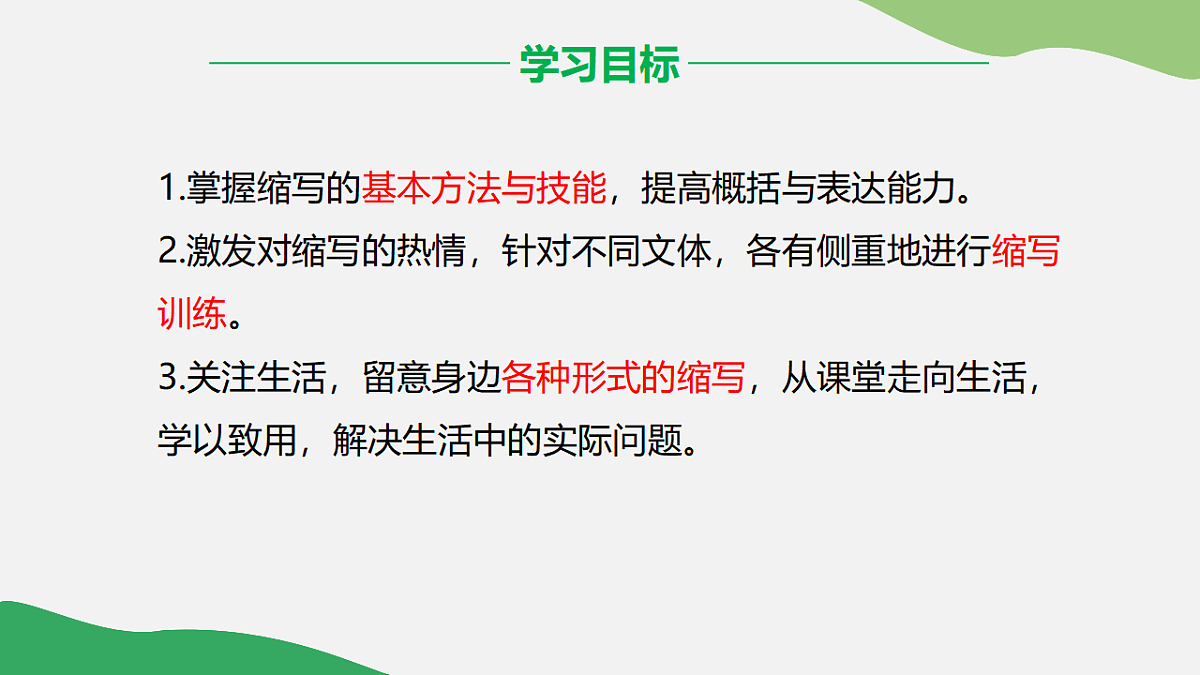 17322823第2页