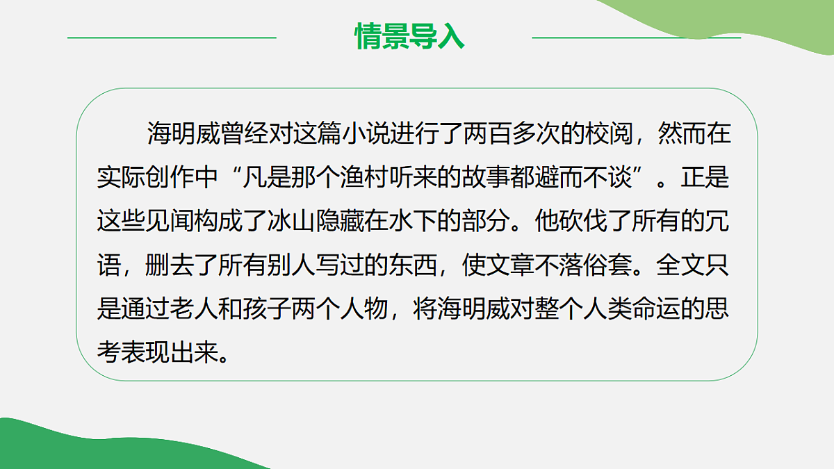 17322823第5页