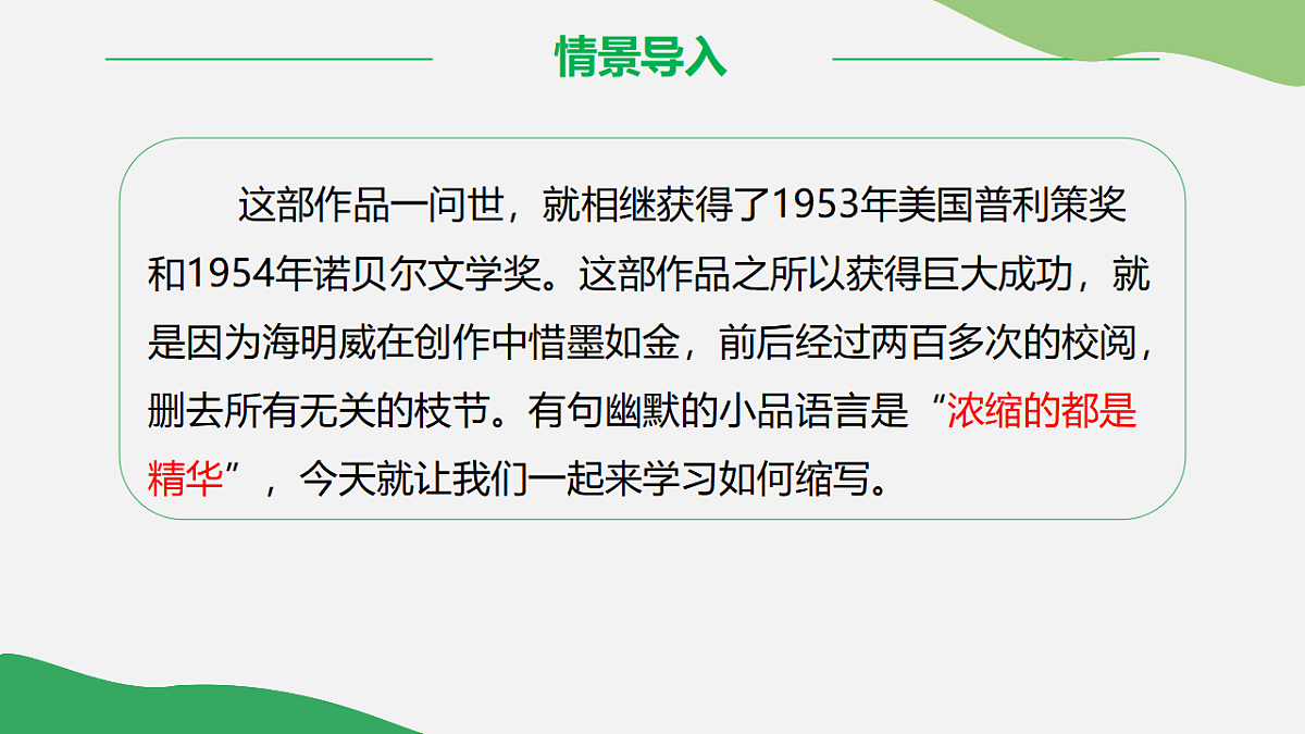 17322823第6页