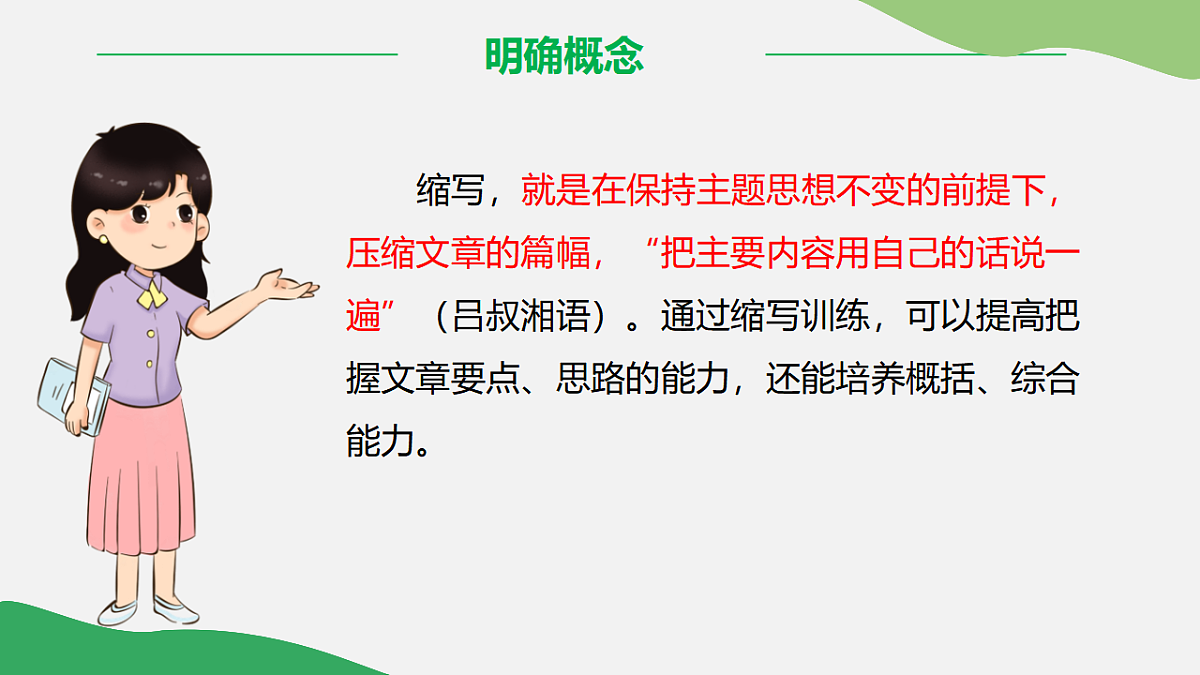 17322823第7页