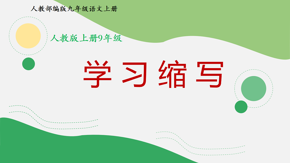 17322824第1页