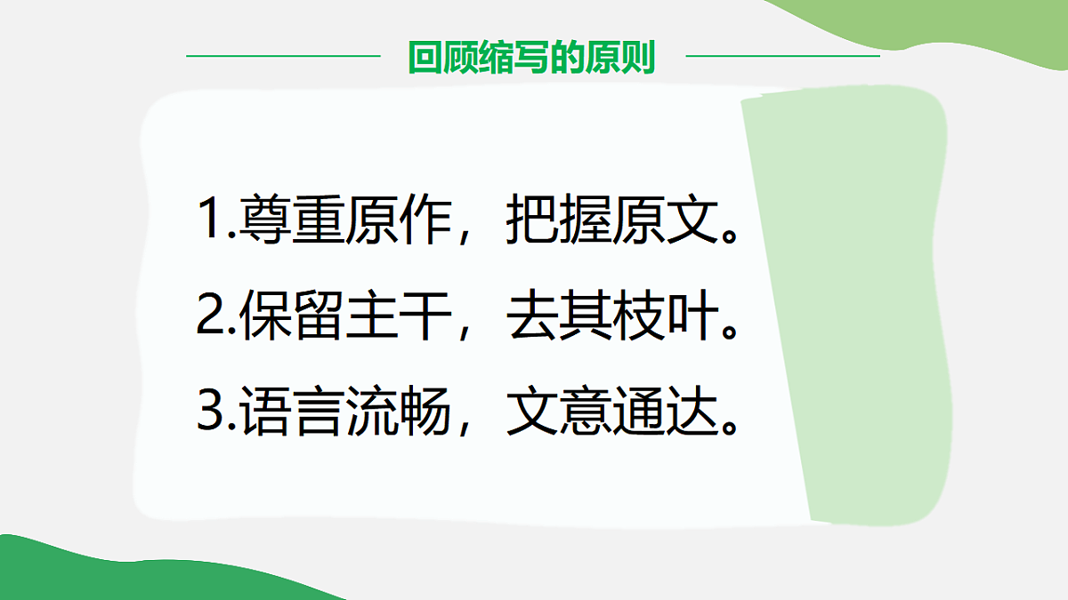 17322824第2页