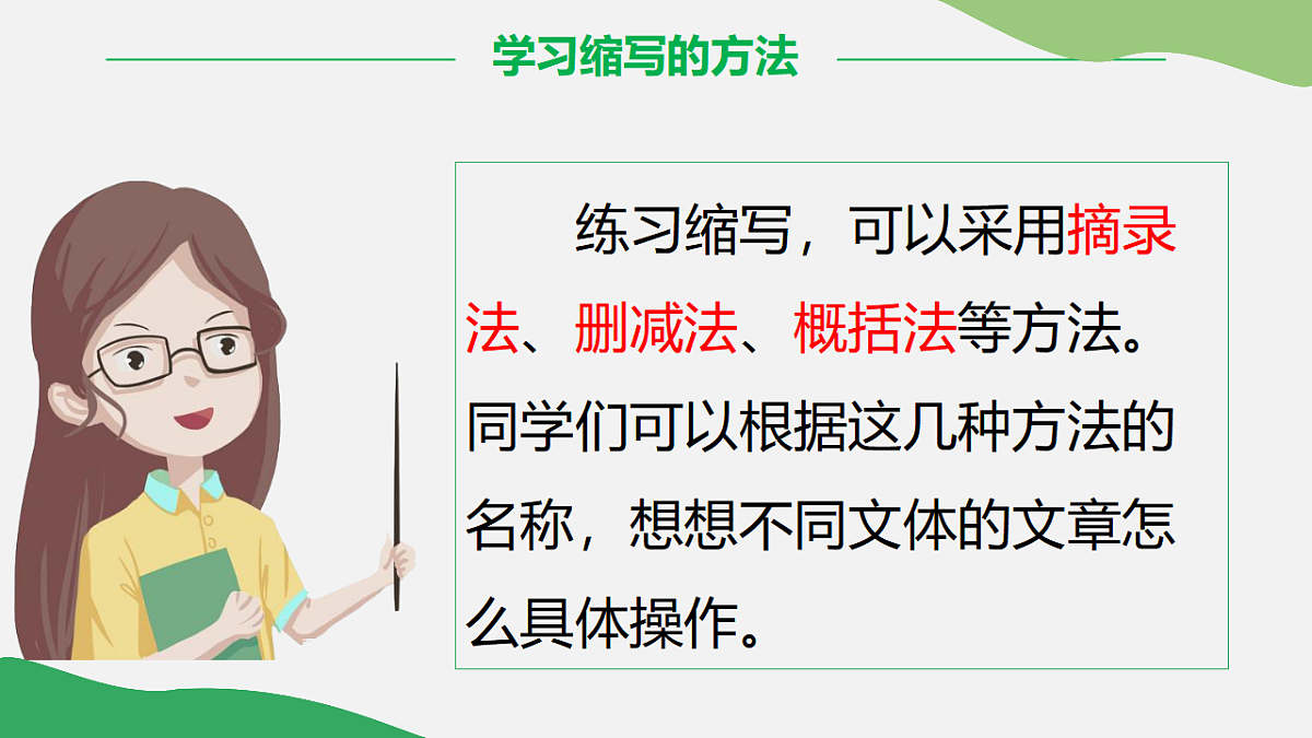17322824第3页