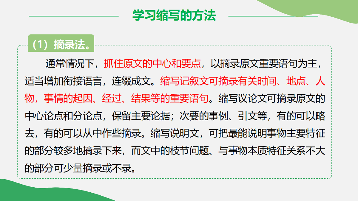17322824第4页