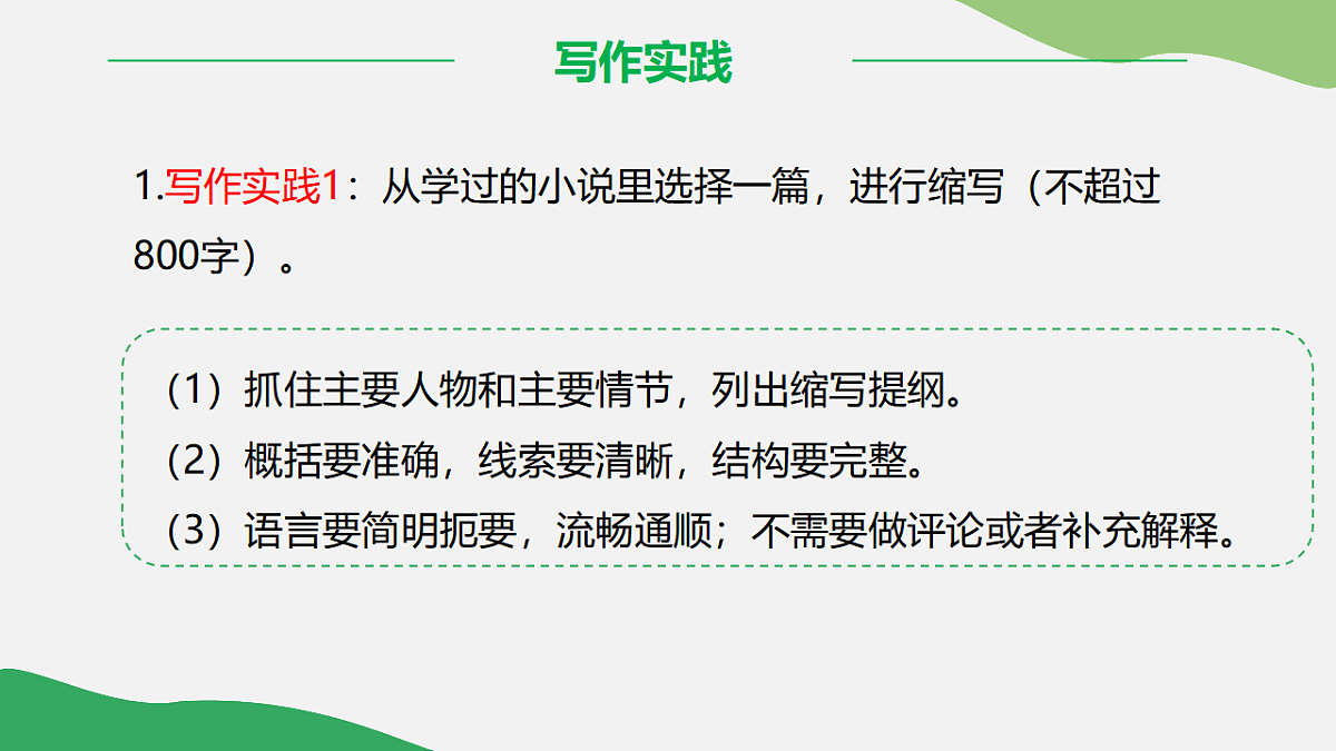17322824第7页