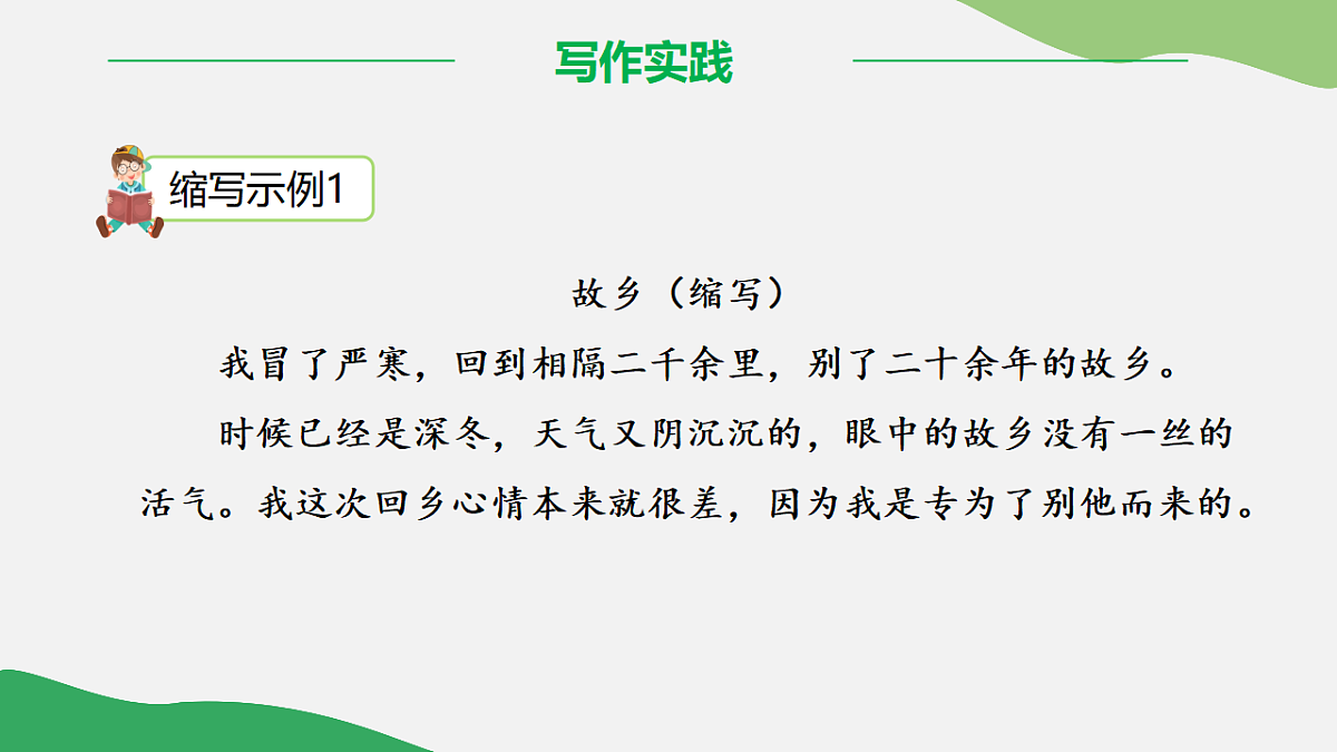17322824第8页