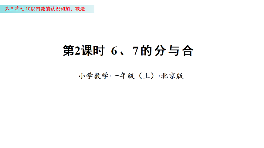 17322915第1页
