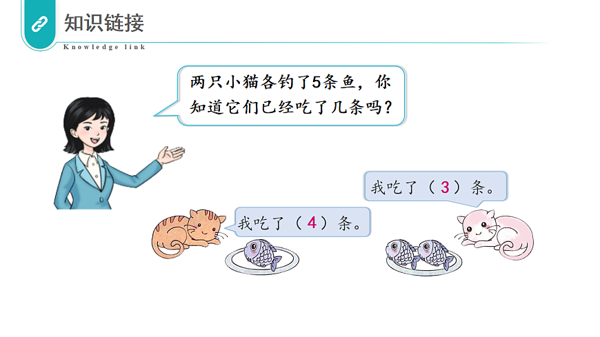 17322915第4页