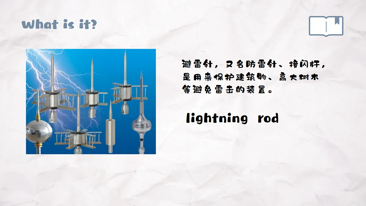 8A U3 To be a good learner Reading 1第4页