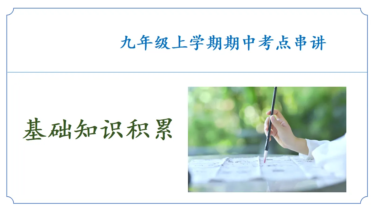 17323034第1页