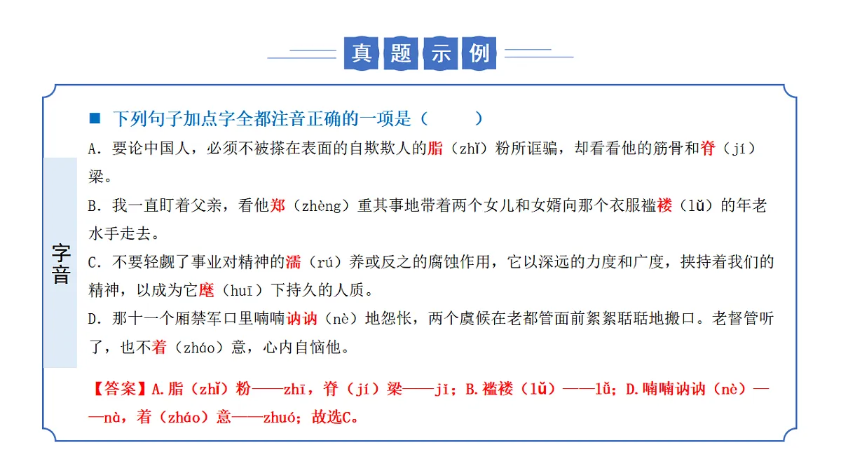 17323034第7页