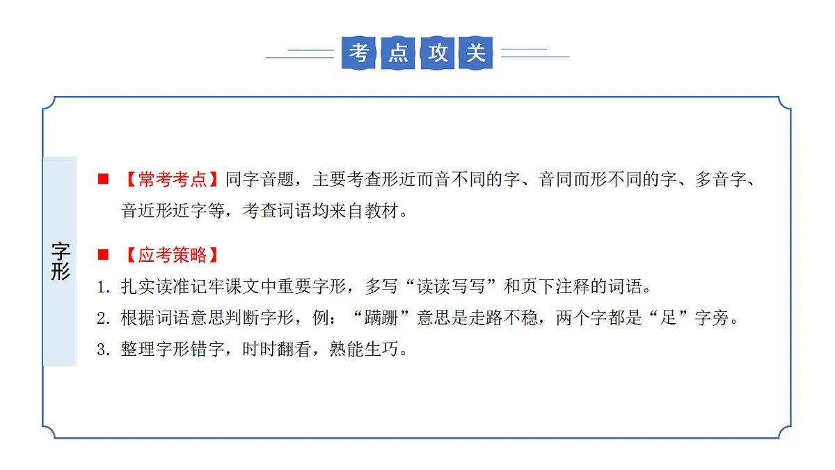 17323034第8页