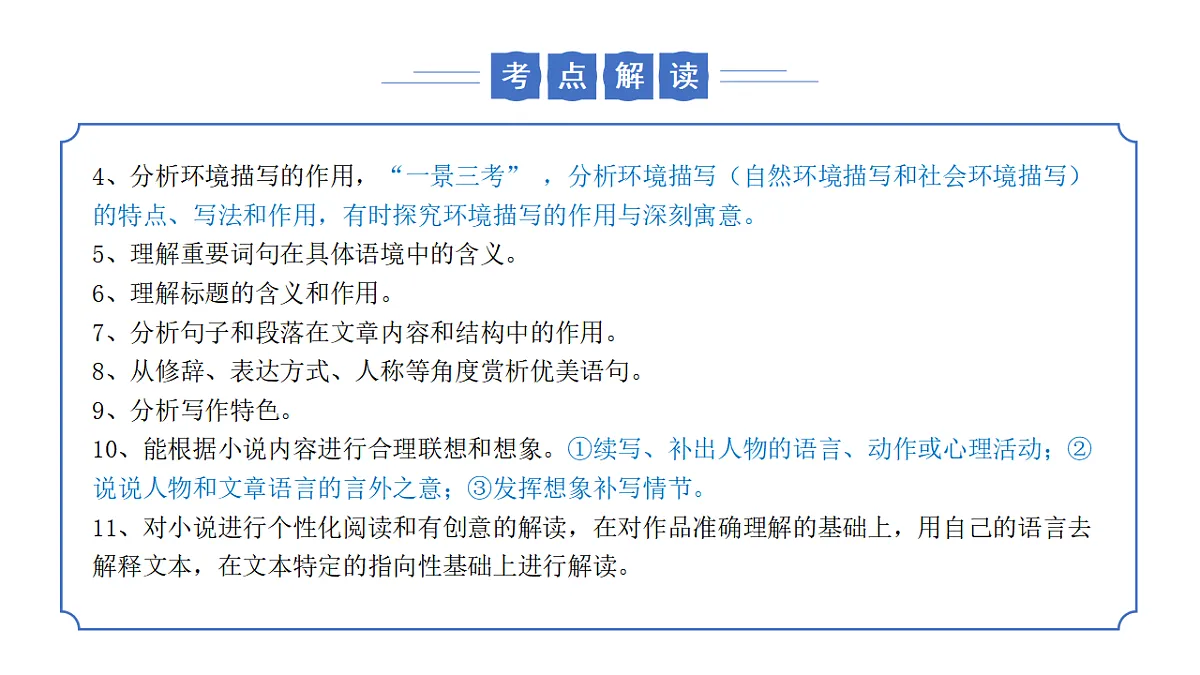 17323035第6页