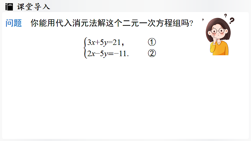 17323066第3页