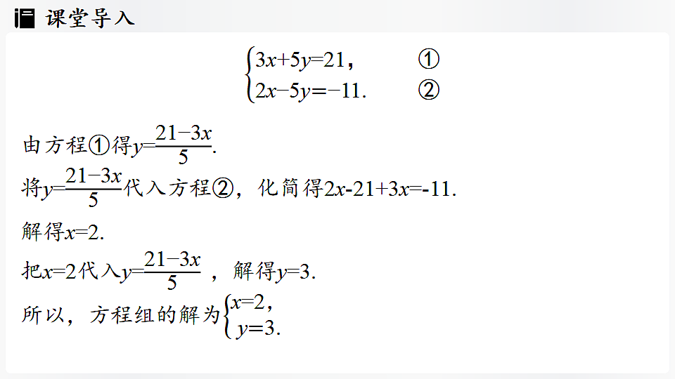 17323066第4页