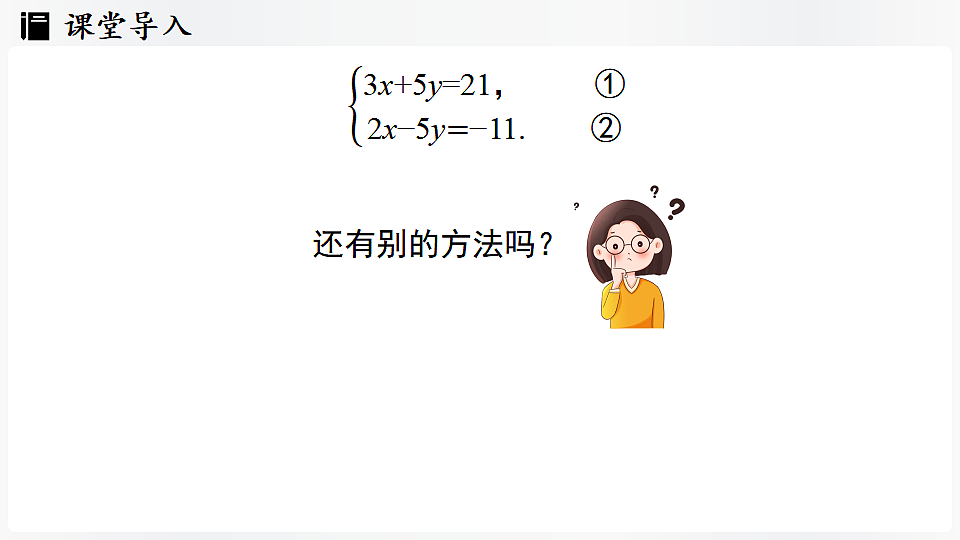 17323066第5页