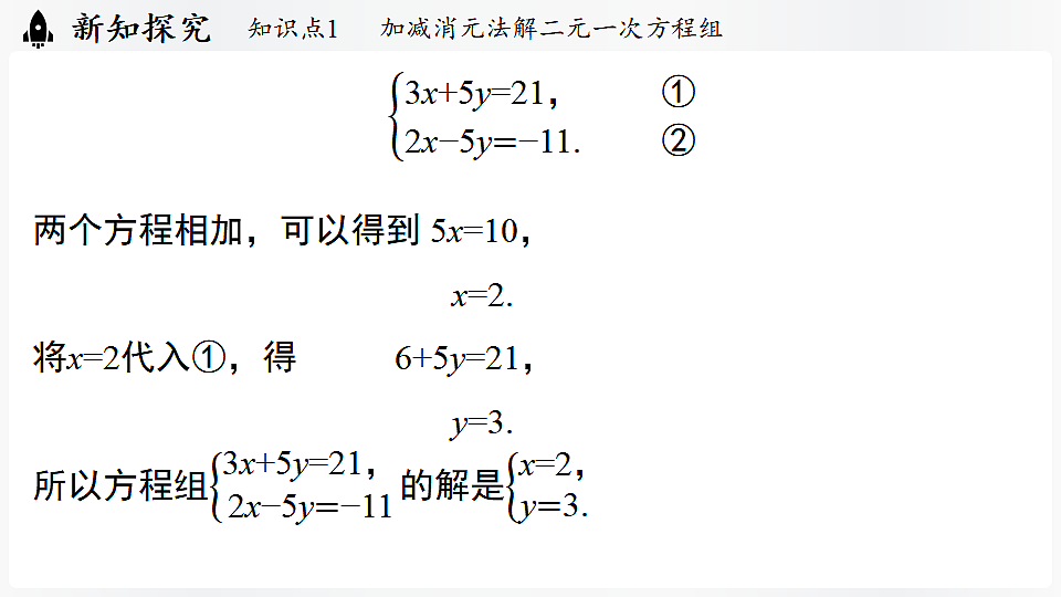 17323066第8页
