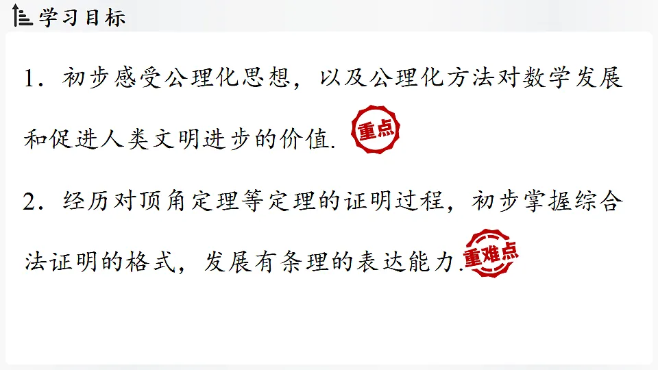 17323078第2页