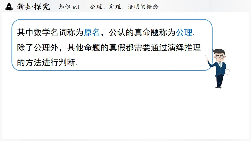 17323078第5页