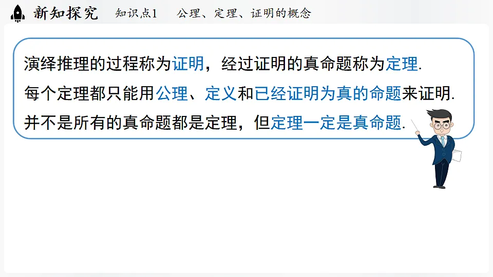 17323078第6页