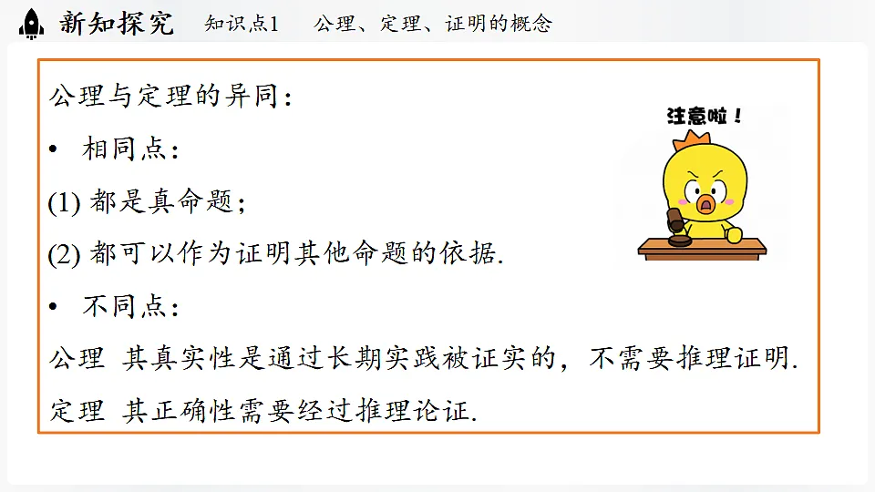 17323078第7页