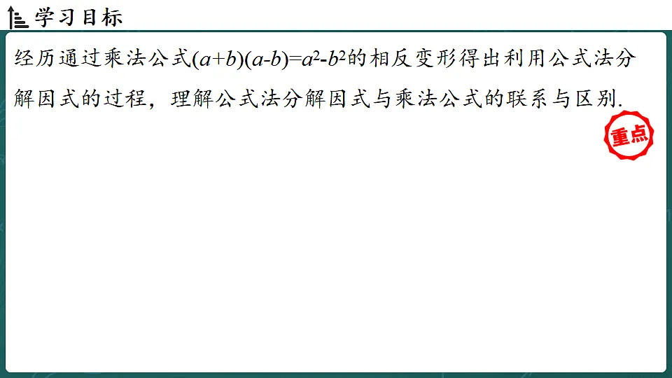 17323099第2页