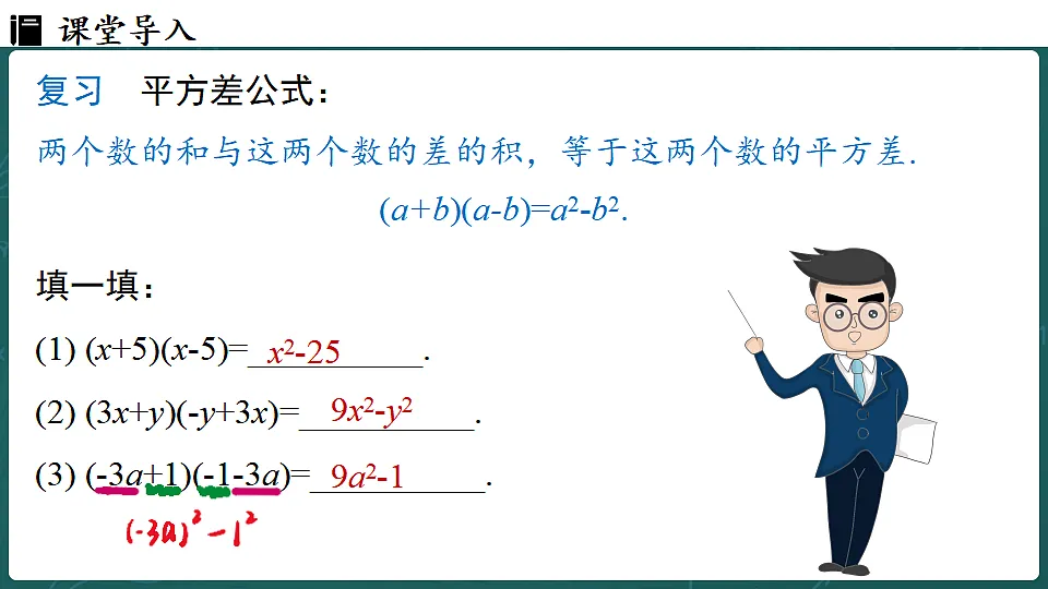 17323099第3页