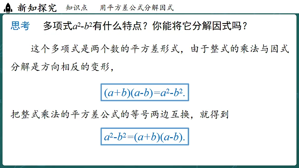 17323099第4页