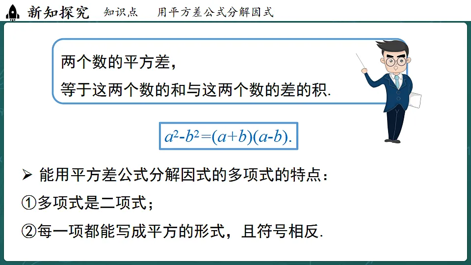 17323099第5页