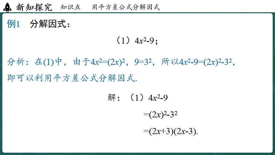 17323099第6页