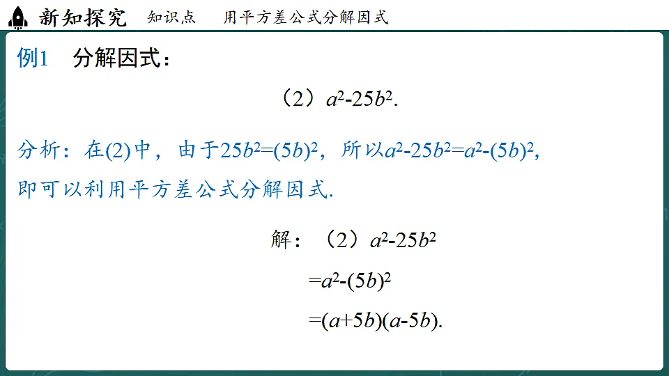 17323099第7页