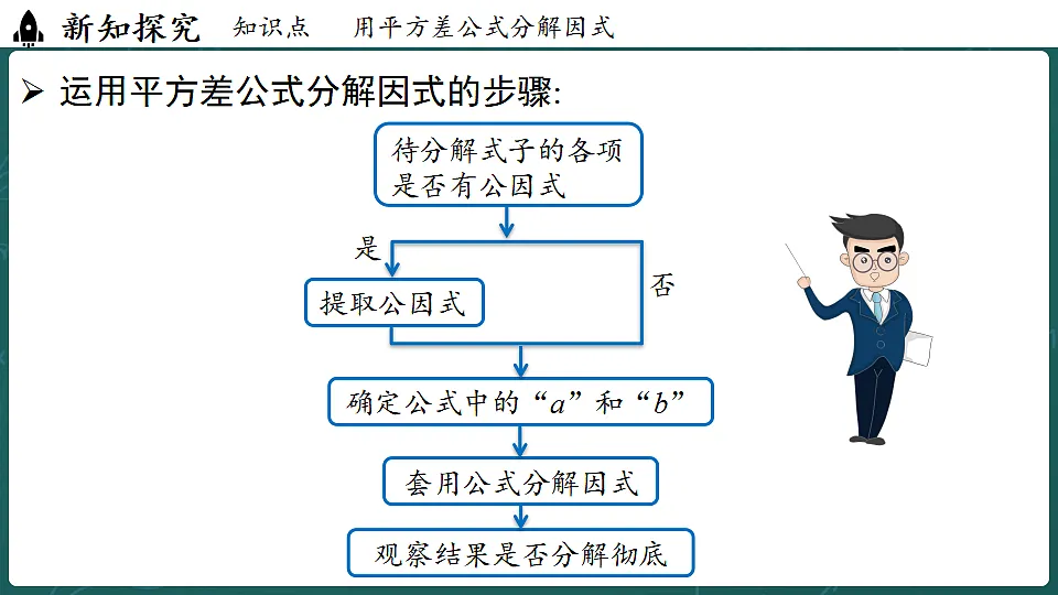 17323099第8页