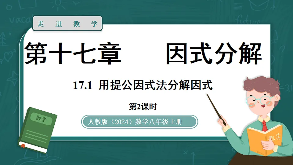 17323100第1页