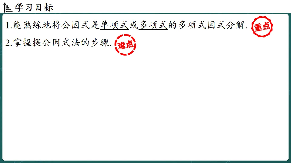17323100第2页