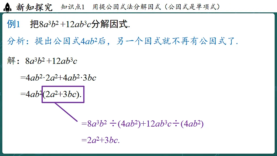 17323100第5页