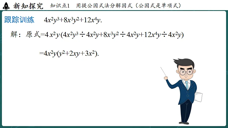 17323100第8页