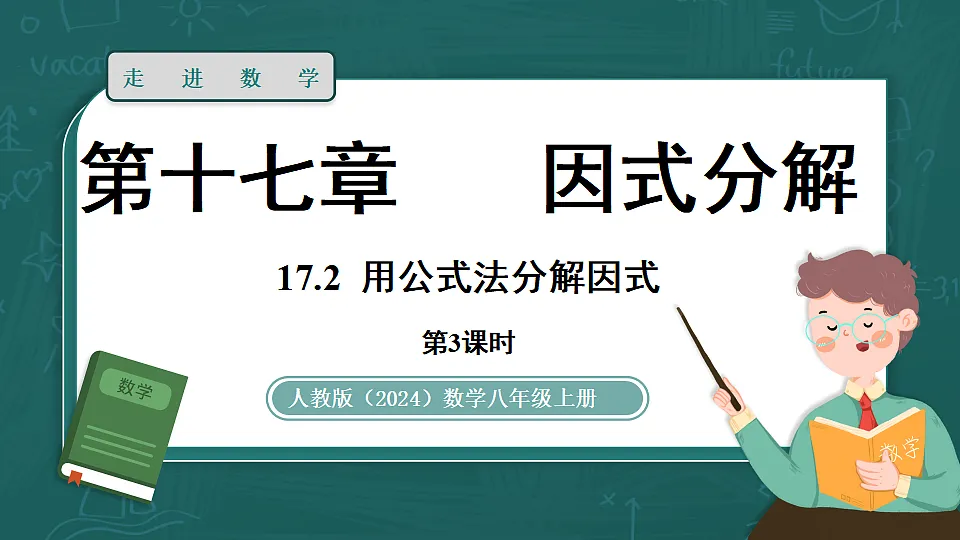 17323102第1页