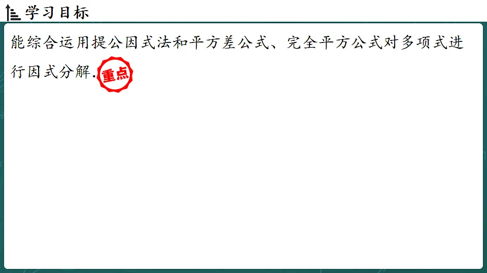 17323102第2页