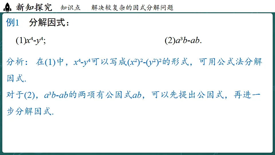 17323102第4页