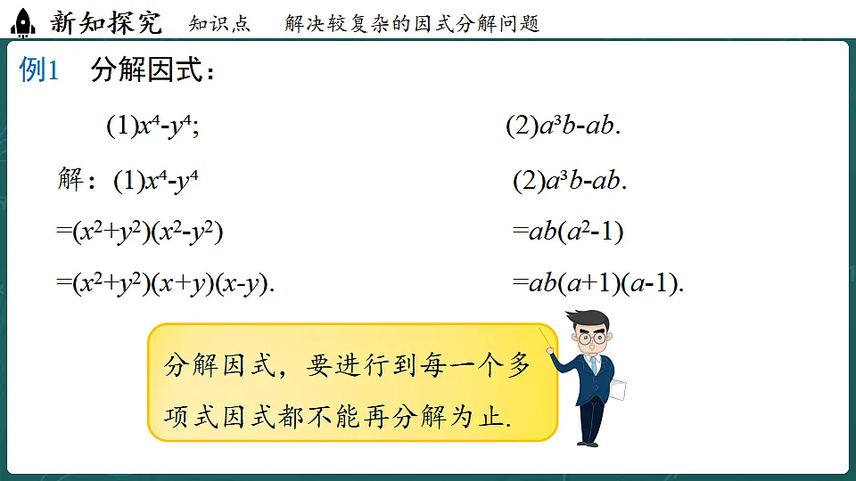 17323102第5页
