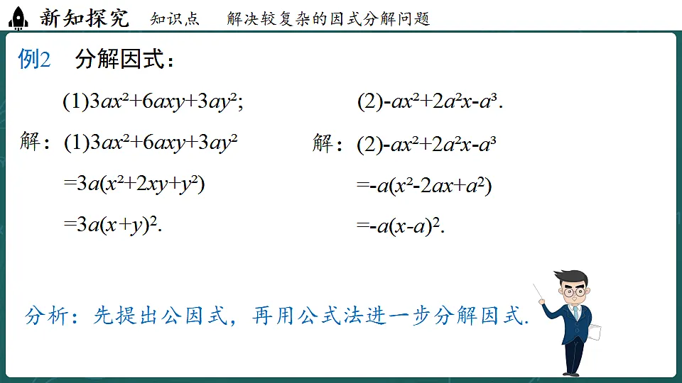 17323102第6页