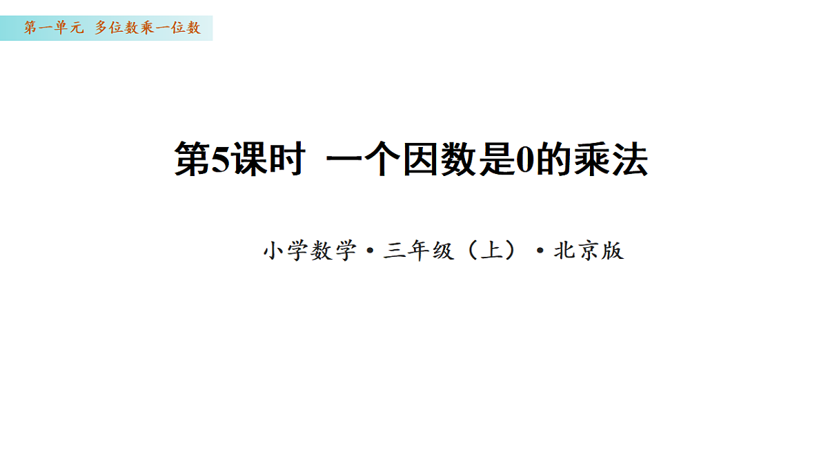 17323179第1页