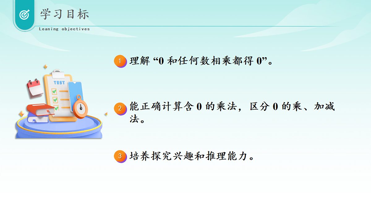 17323179第2页