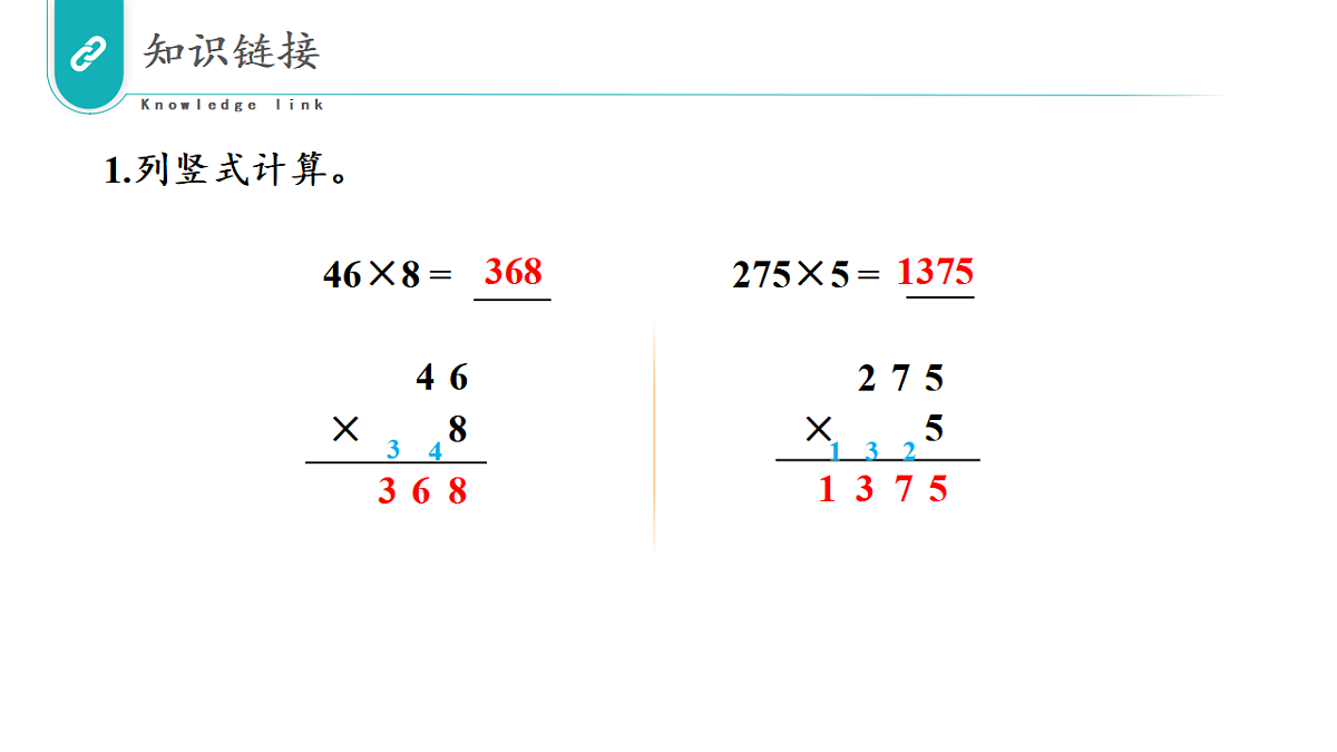 17323179第5页