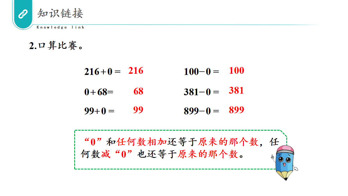 17323179第6页