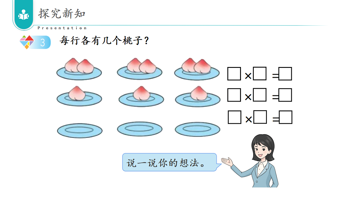 17323179第8页