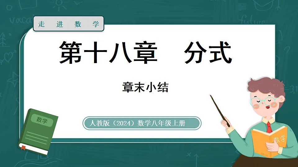 17323183第1页