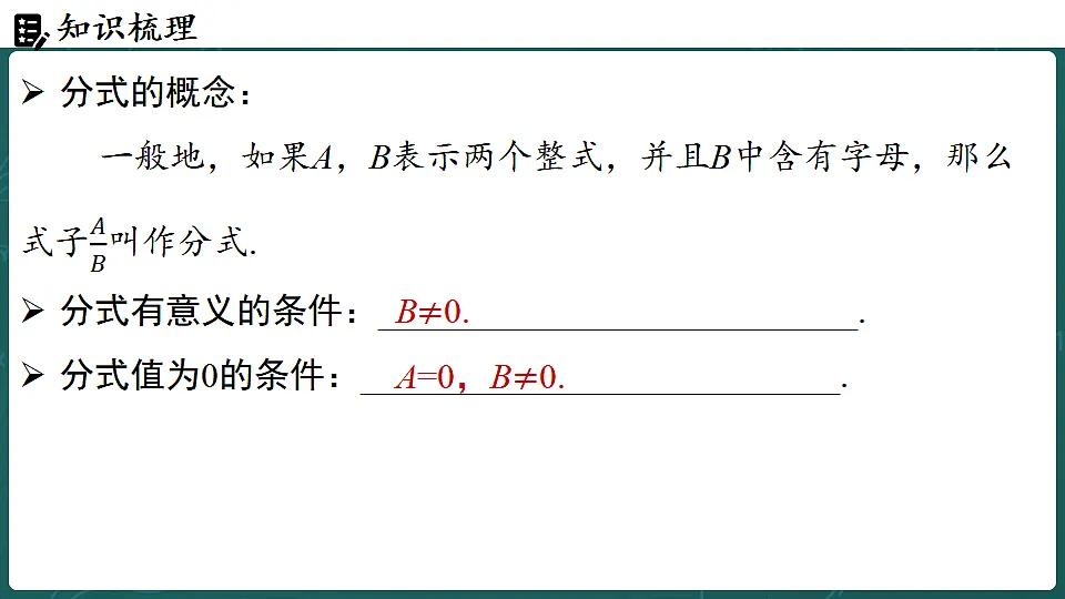 17323183第3页